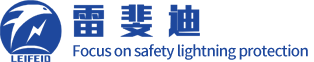 Shenzhen Rex Lightning Protection Technology Co., Ltd.