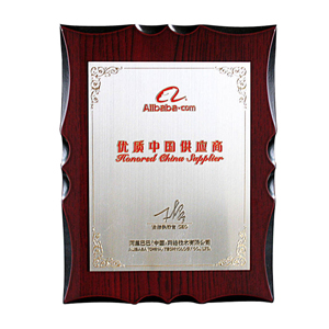 Quality Chinese Supplier