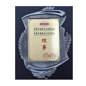 Enterprise Association Certificate