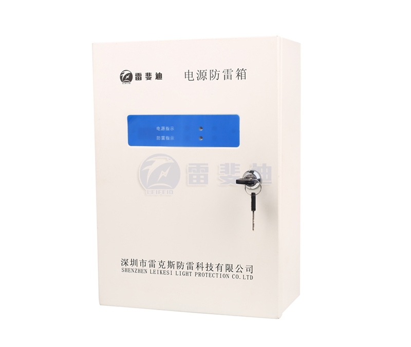 Power lightning protection box