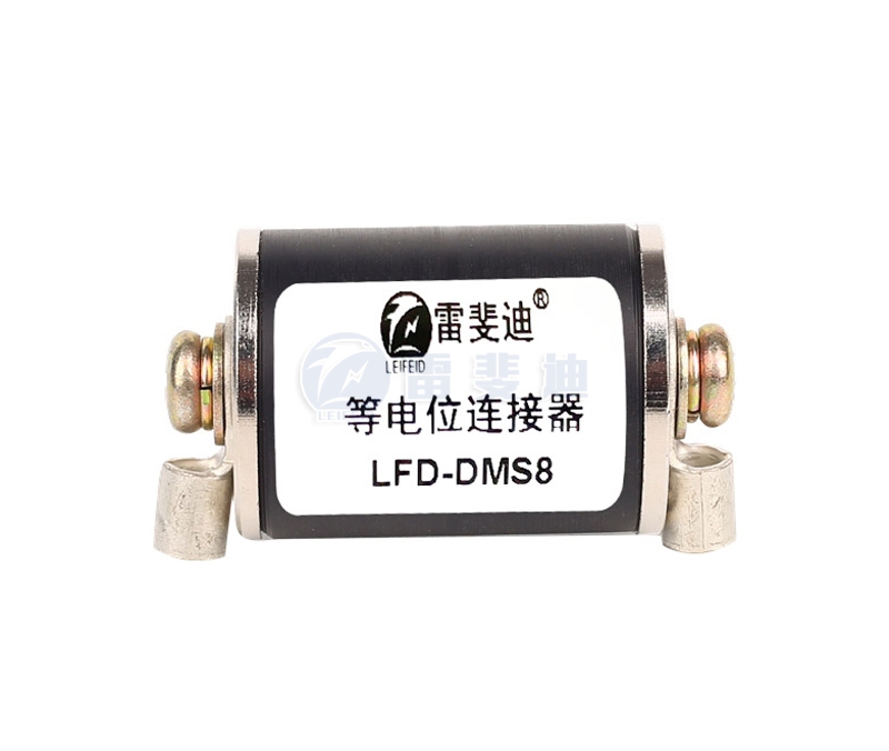 Equipotential connector LFD-DMS8