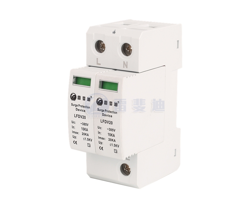 Power system Class II surge protector LFDV20