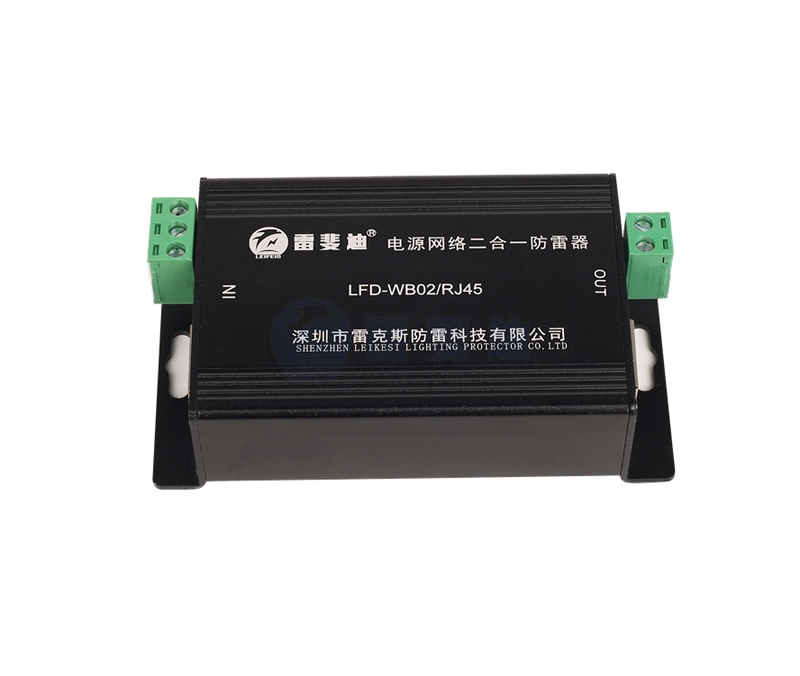 Network two-in-one small black shell monitoring signal lightning protection devi