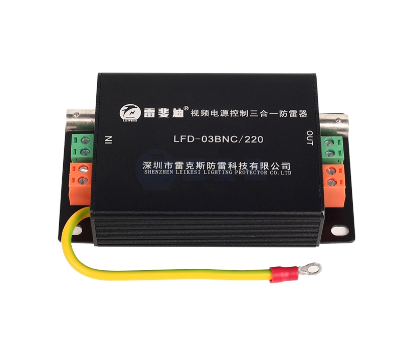 Video power control three-in-one lightning protection device LFD-03BNC/220