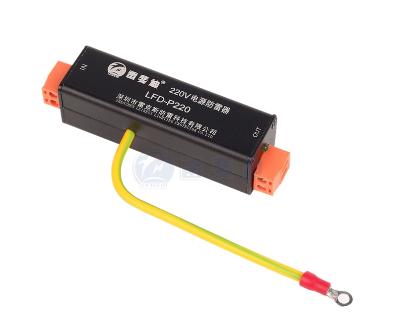 220V power supply lightning protection device LFD-P220