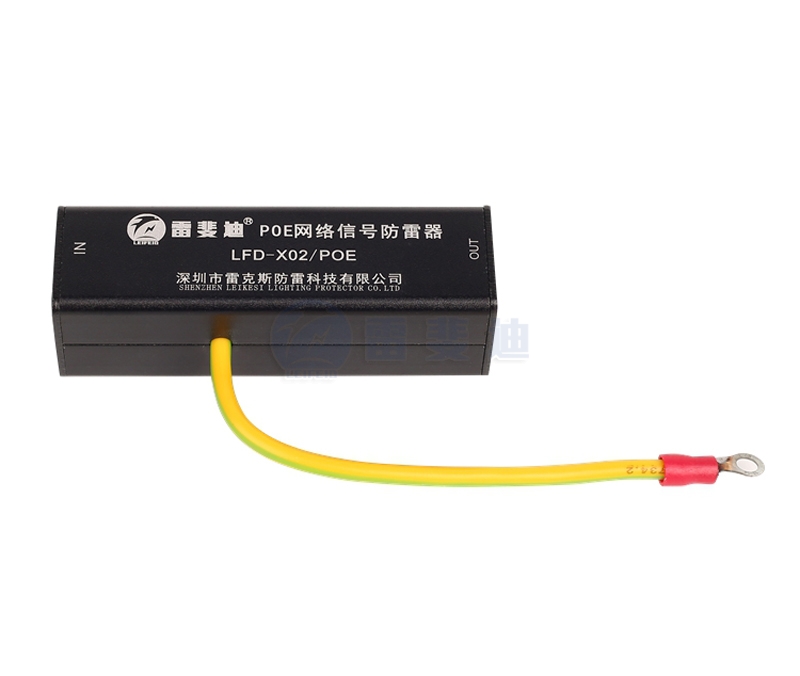 POE Network signal lightning protection device-LFD-X02/POE